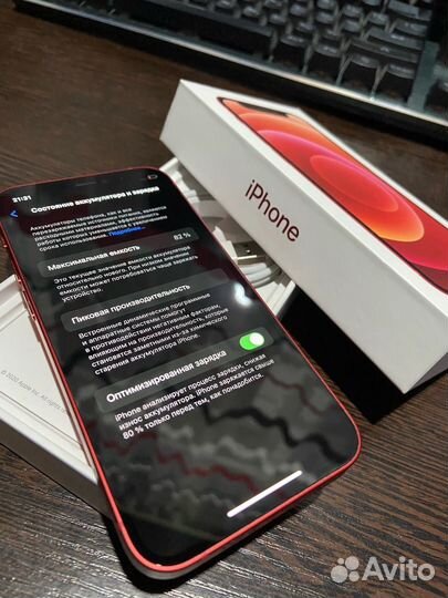 iPhone 12 mini, 128 ГБ