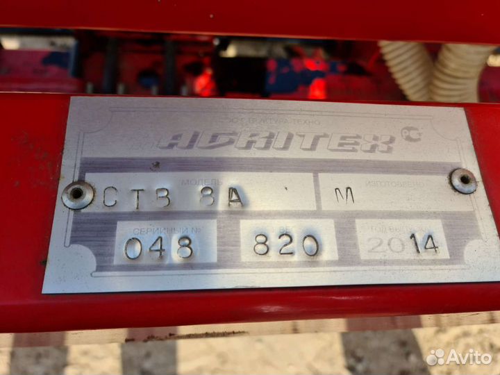 Сеялка Agritex СТВ, 2014