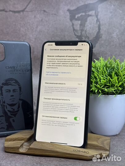 iPhone 11 Pro Max, 256 ГБ