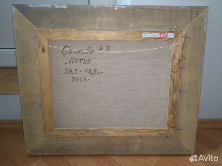 Картина гладкая живопись 