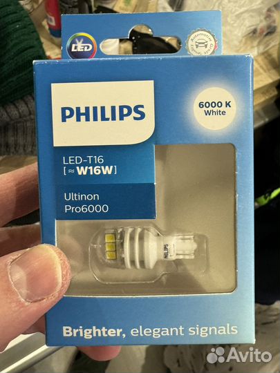 LED лампа Philips W16W