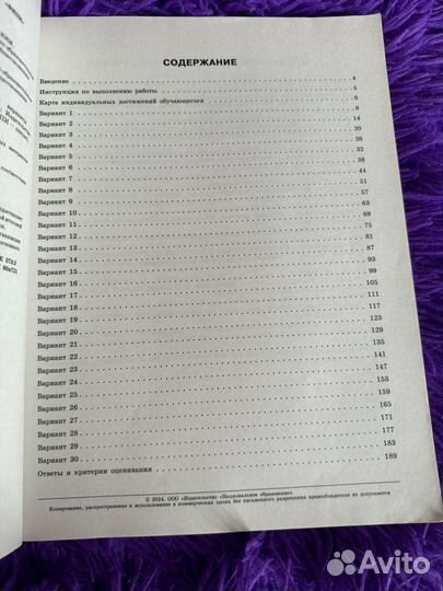 ОГЭ обществознание 2024