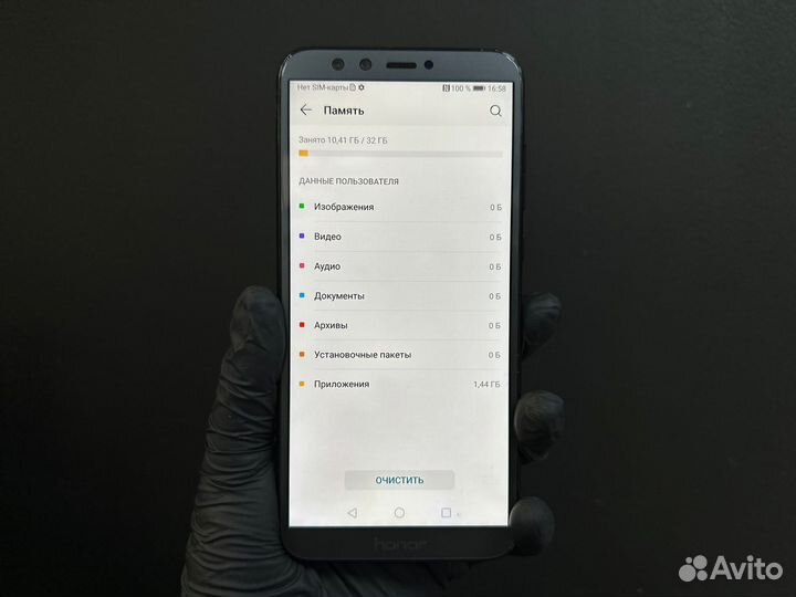 HONOR 9 Lite, 3/32 ГБ