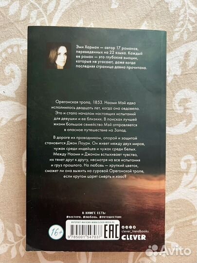 Потерянные сердца