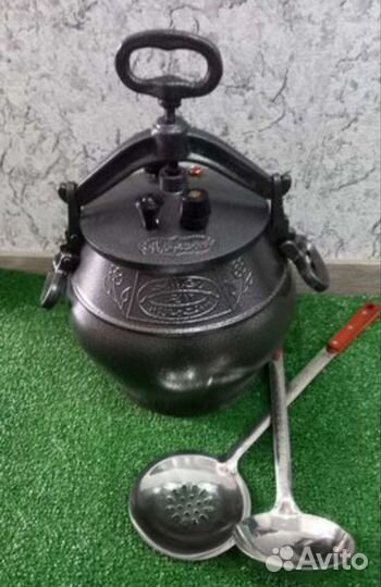 Афганский казан 10 литров