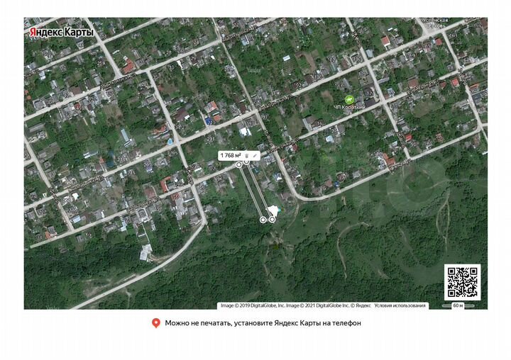 Участок 17,6 сот. (ИЖС)