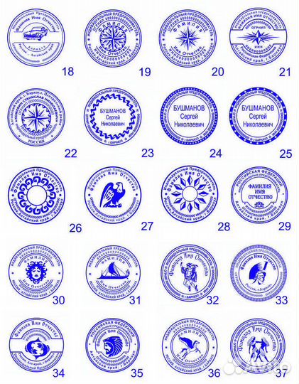 Печати, штампы, факсимиле. Оснастки. Доставка