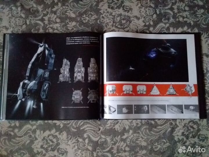 Джеймс Кори - Цикл 