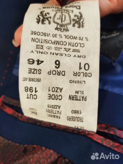 Костюм школьный для мальчика