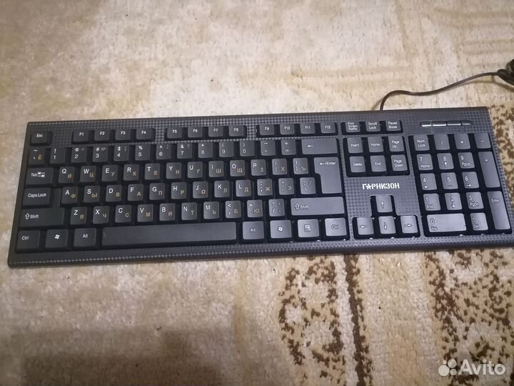 Клавиатура