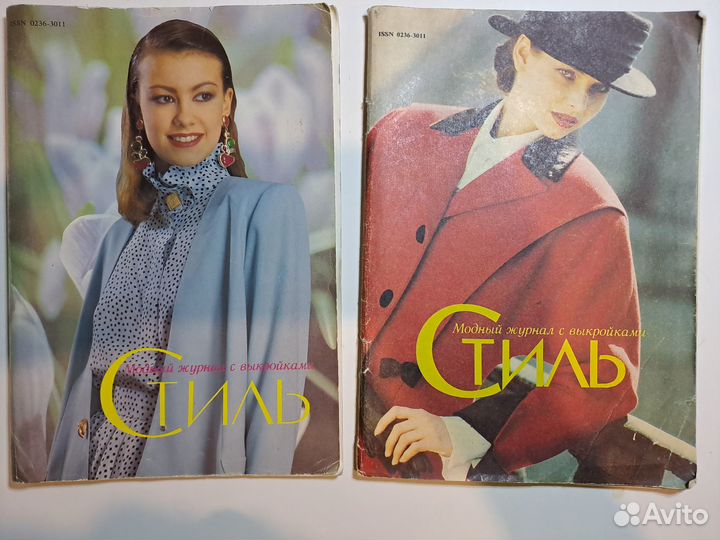 Журналы по шитью