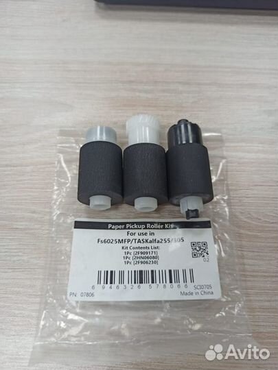 Сервисный набор роликов Kyocera (пр-во CET)