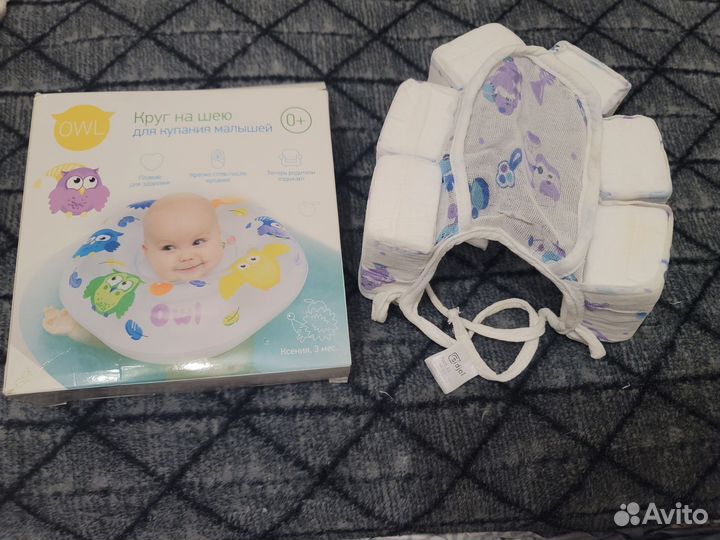 Круг и шапочка для купания