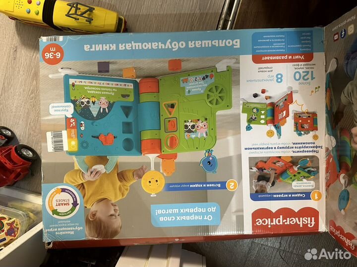 Развивающие игрушки большая обучающая книга