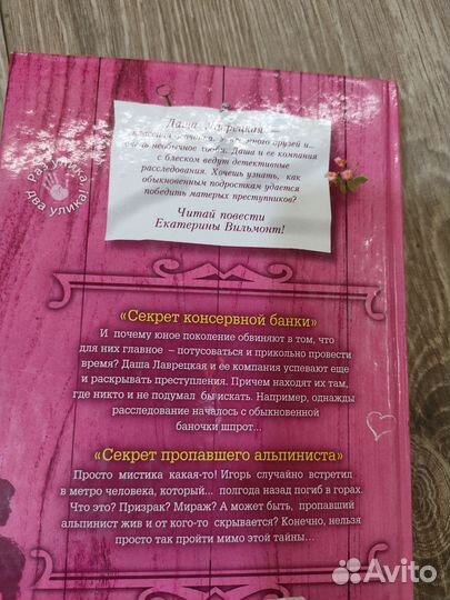 Детские книги бесплатно