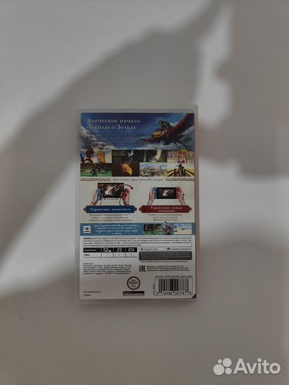 The legend of zelda skyward sword hd switch