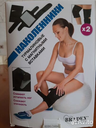 Бандаж на колено