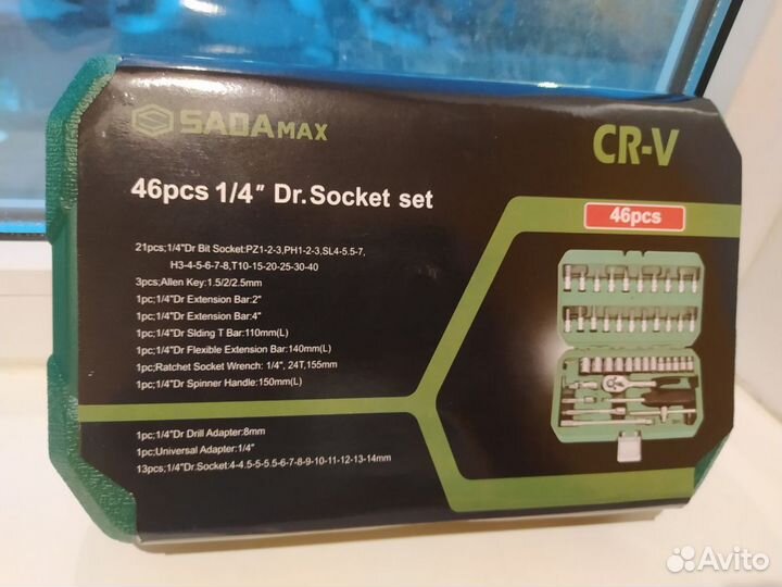 Набор инструментов sada Max CR-V (46-58-108шт)
