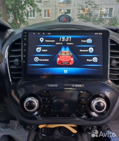 Магнитола Универсальная