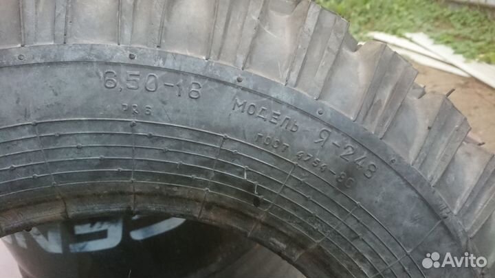 ЯШЗ Я-248 6.50/90 R16