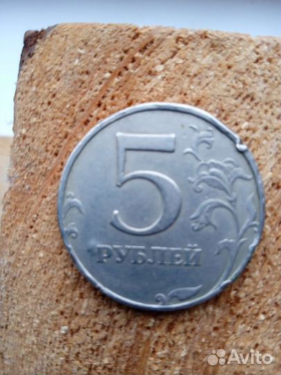 Монета 5р