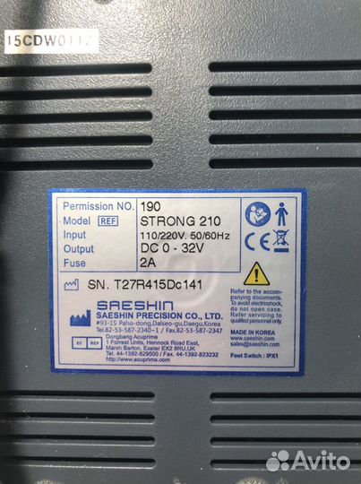 Аппарат для маникюра