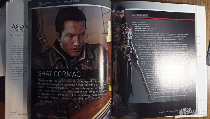 Гайды, Артбуки, справочники по играм