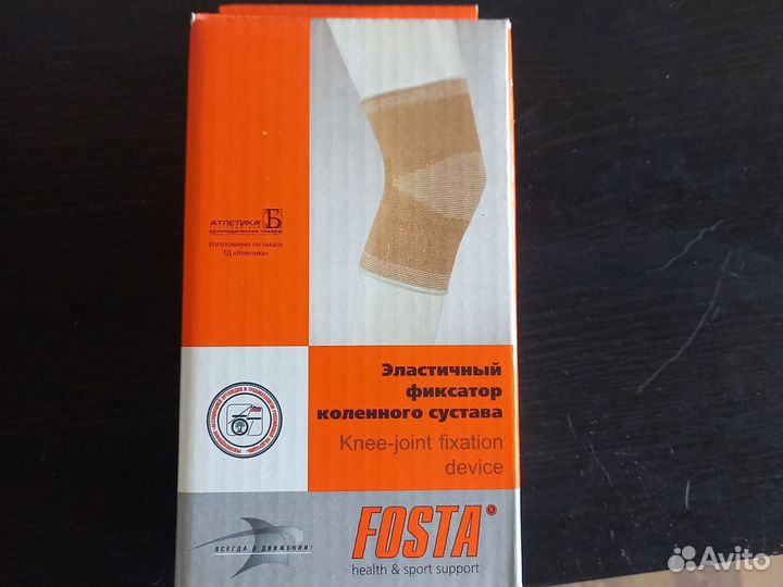 Эластичный фиксатор на коленный сустав