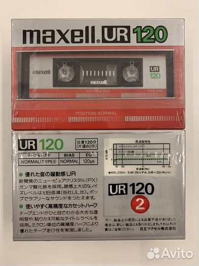 Аудиокассеты Maxell UR 120. 1985 год