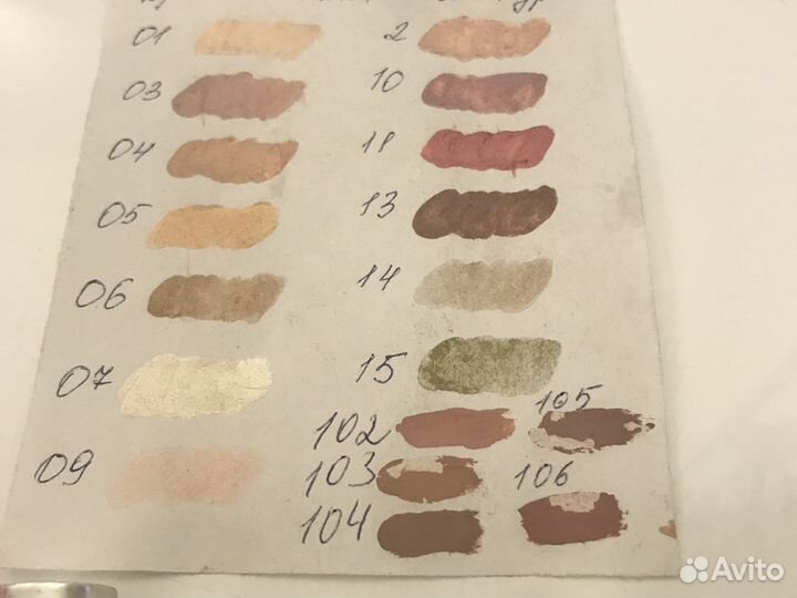 Кремовые тени