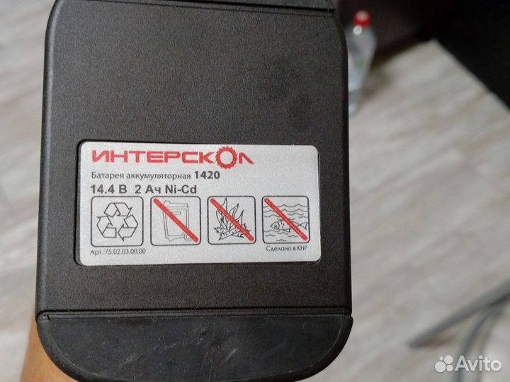 АКБ да-13/14, 4эр интерскол