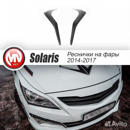 Реснички zeus Hyundai Solaris 2014-2016