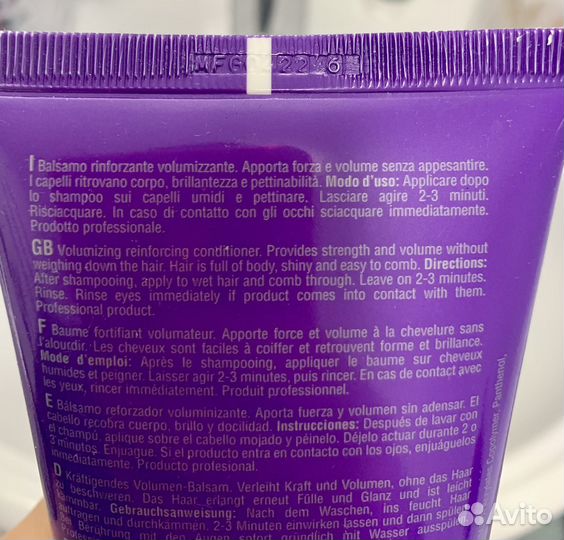 Кондиционер для волос