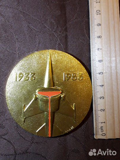 Настольные медали