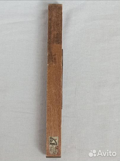 Уровень 1939 год СССР