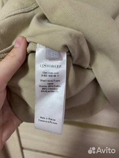 12 storeez топ s