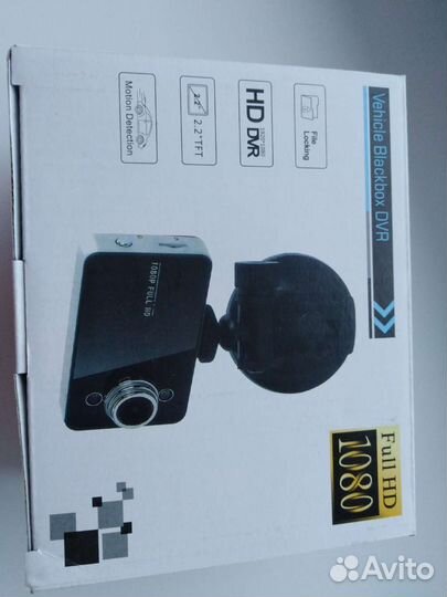 Регистратор