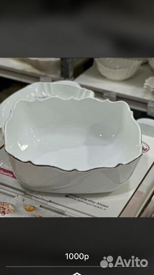 Ваза для фруктов