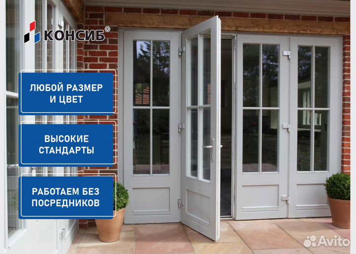 Пластиковые двери, нестандартные размеры