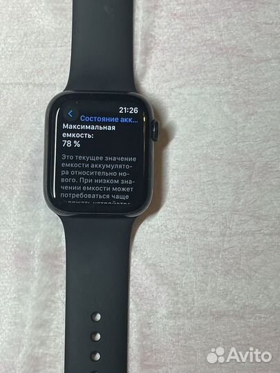 Apple watch 4 stainless steel 44 MM