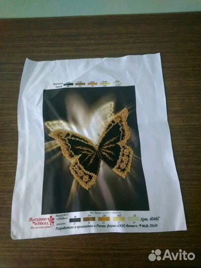 Вышивка бисером Бабочка