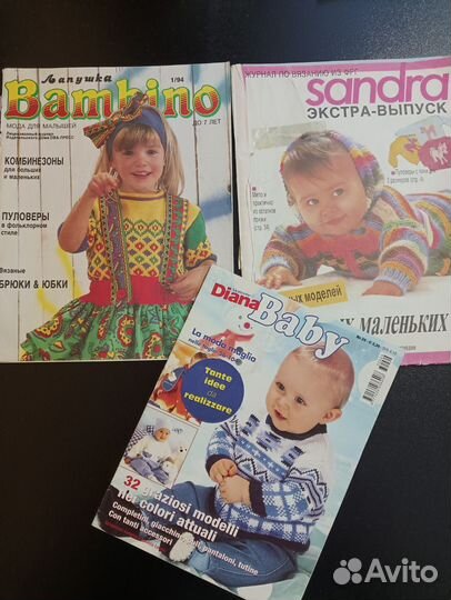 Журналы по вязанию для детей