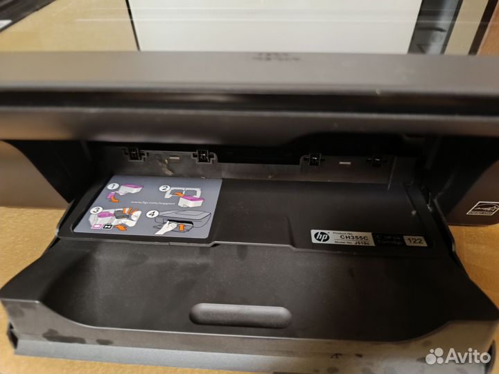 Мфу струйное HP Deskjet 2050