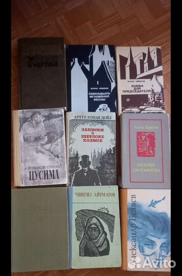 Художественные книги