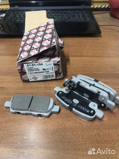 Тормозные колодки