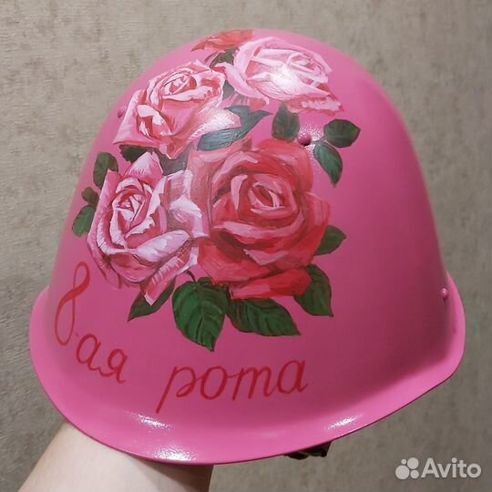 Каска сш-68 гламурная розовая )