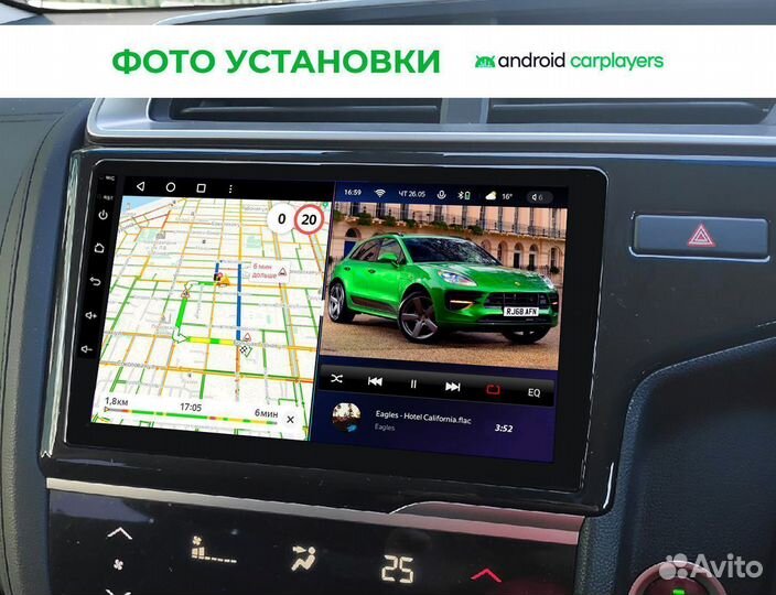 Магнитола android Honda Fit/Jazz 13-2020