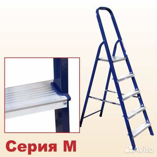 Лестница Стремянка