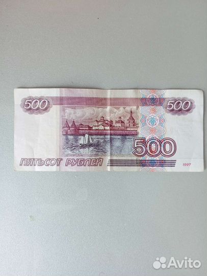 Купюра 500 с корабликом