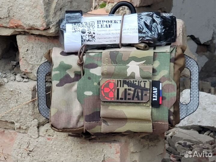 Извлекаемый подсумок reflex leaf